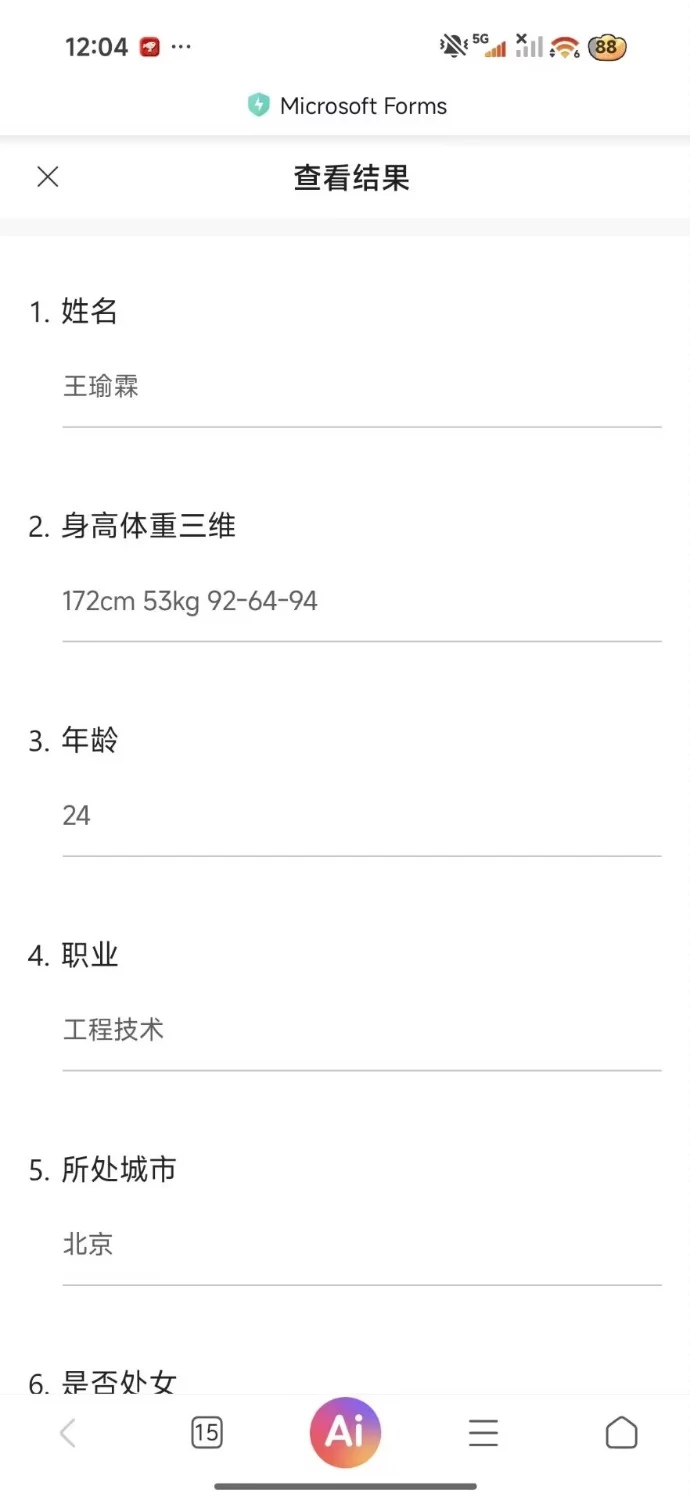 1000076988.jpg