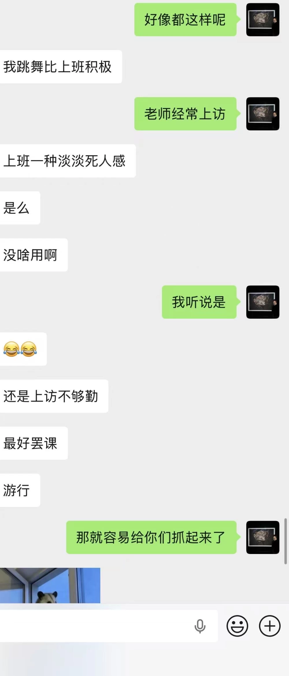 微信图片_20260817224448_588_2.jpg
