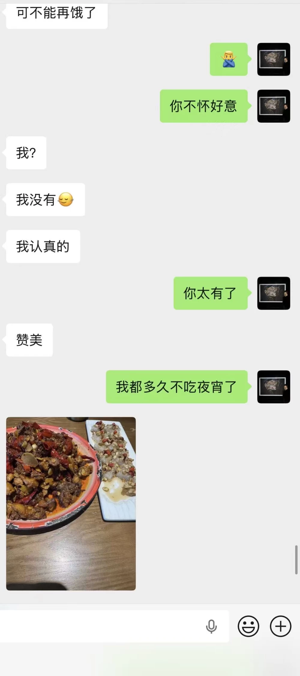 微信图片_20260817224456_597_2.jpg