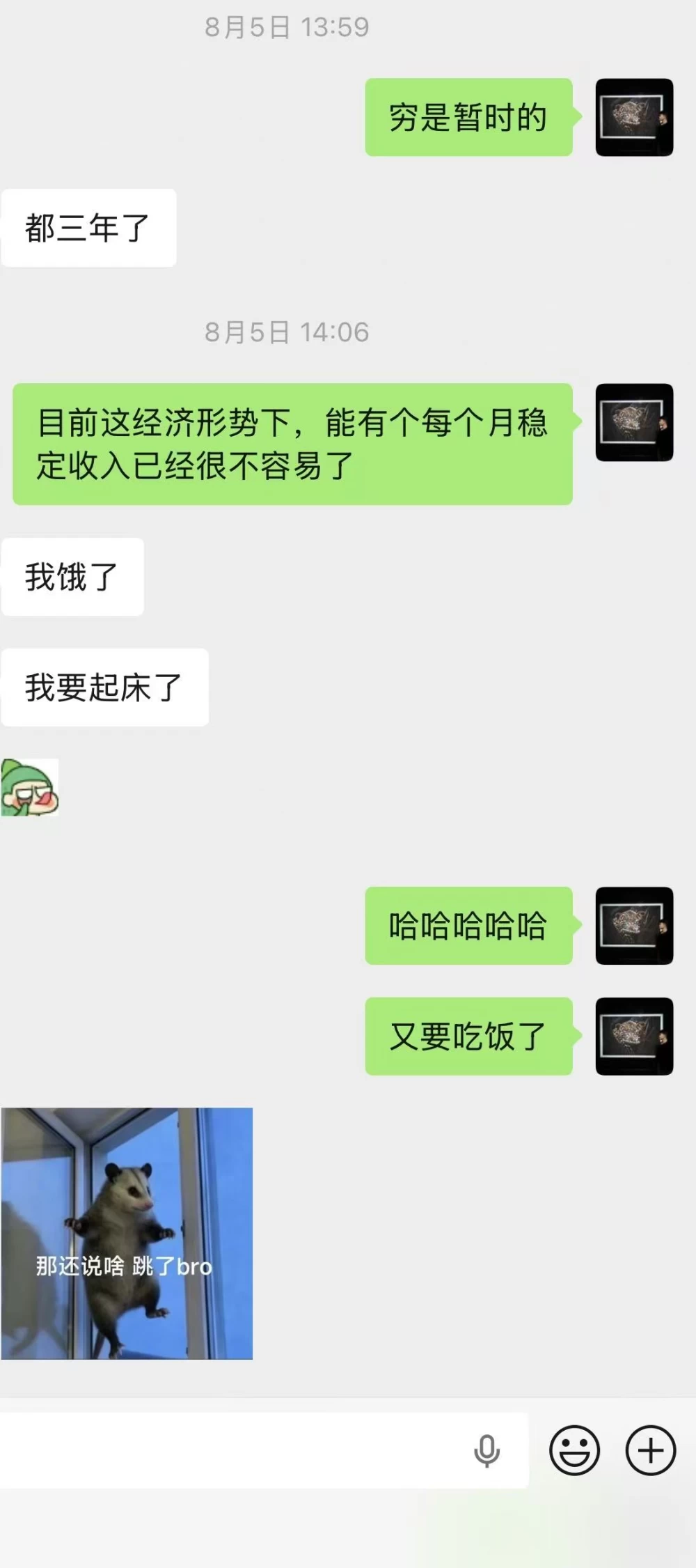 微信图片_20260817224513_612_2.jpg