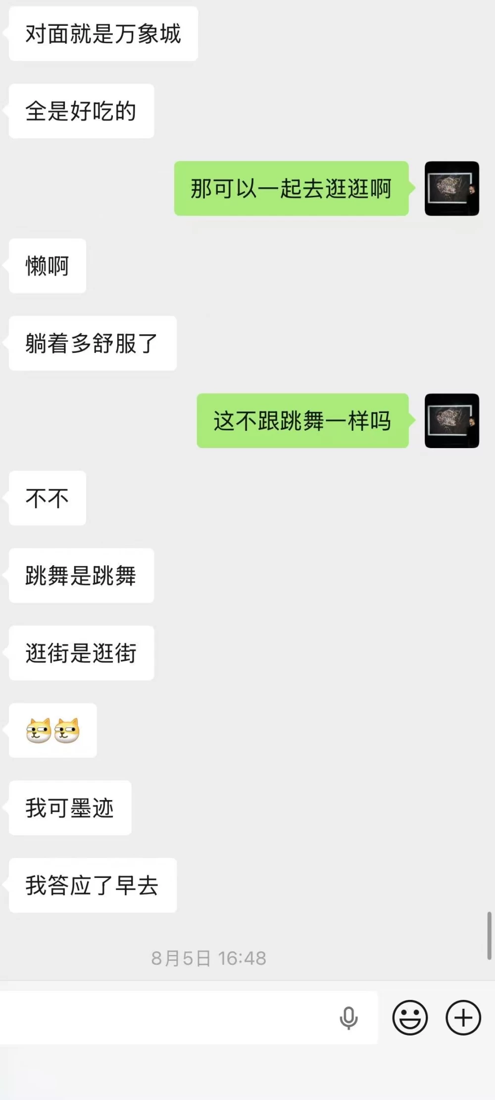 微信图片_20260817224517_616_2.jpg