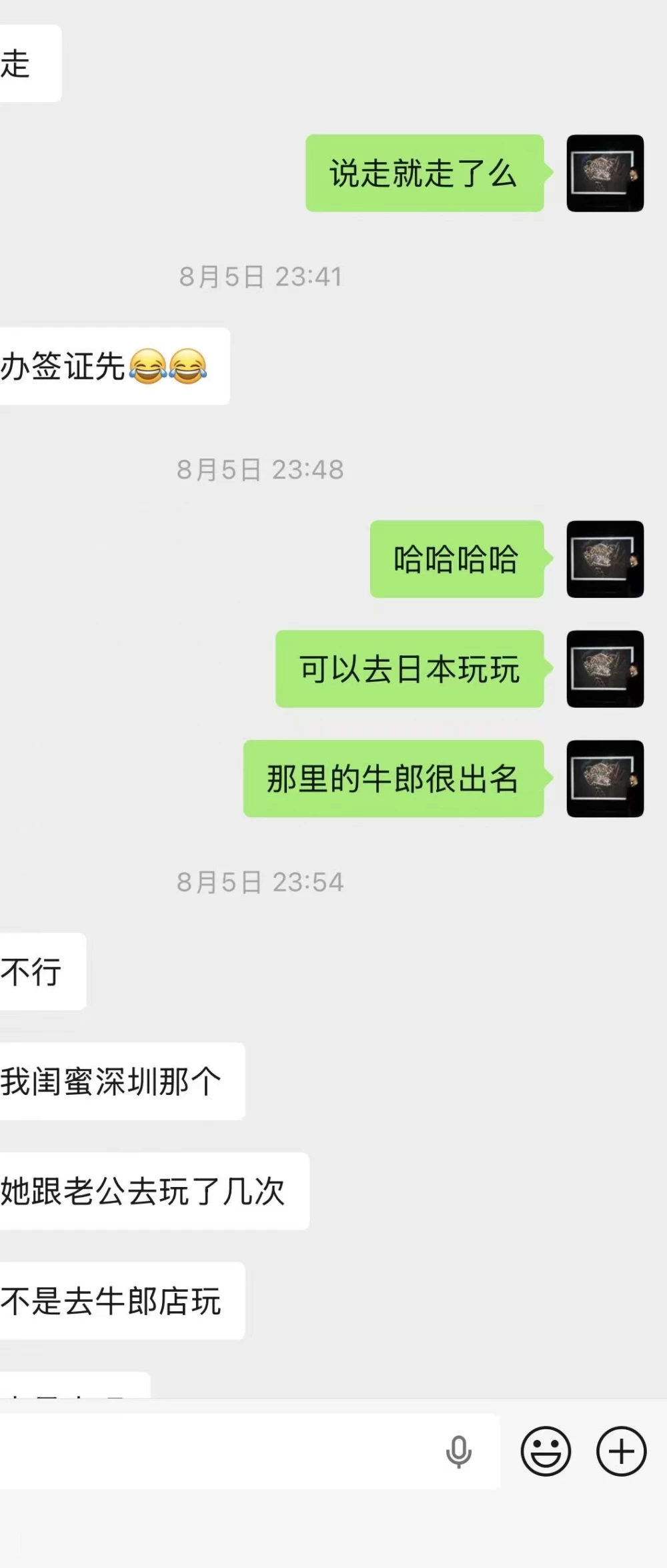 微信图片_20260817224525_625_2.jpg