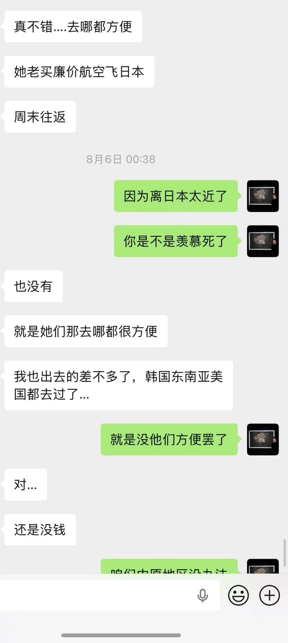 微信图片_20260817224528_628_2.jpg