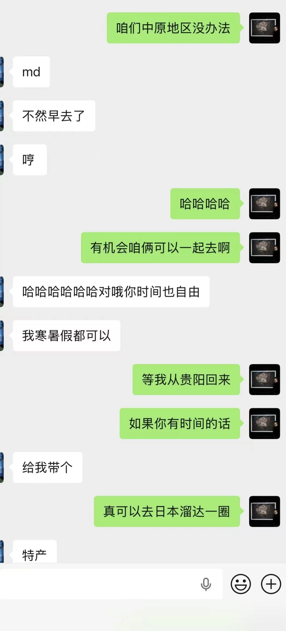 微信图片_20260817224529_629_2.jpg