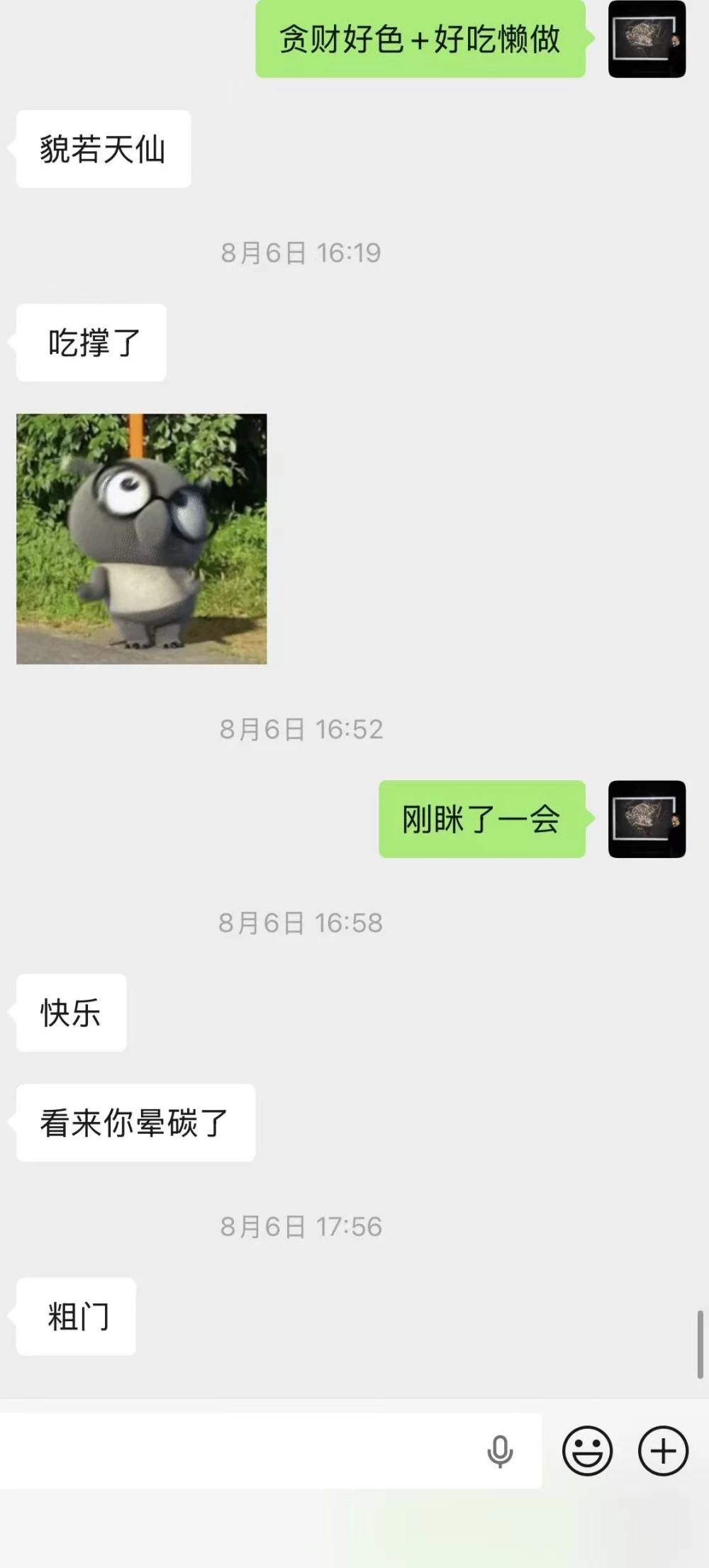 微信图片_20260817224534_635_2.jpg