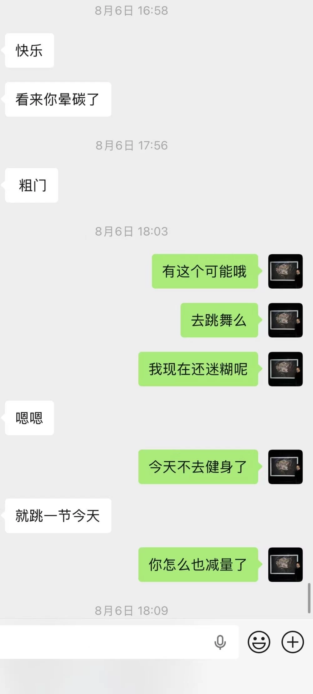 微信图片_20260817224535_636_2.jpg
