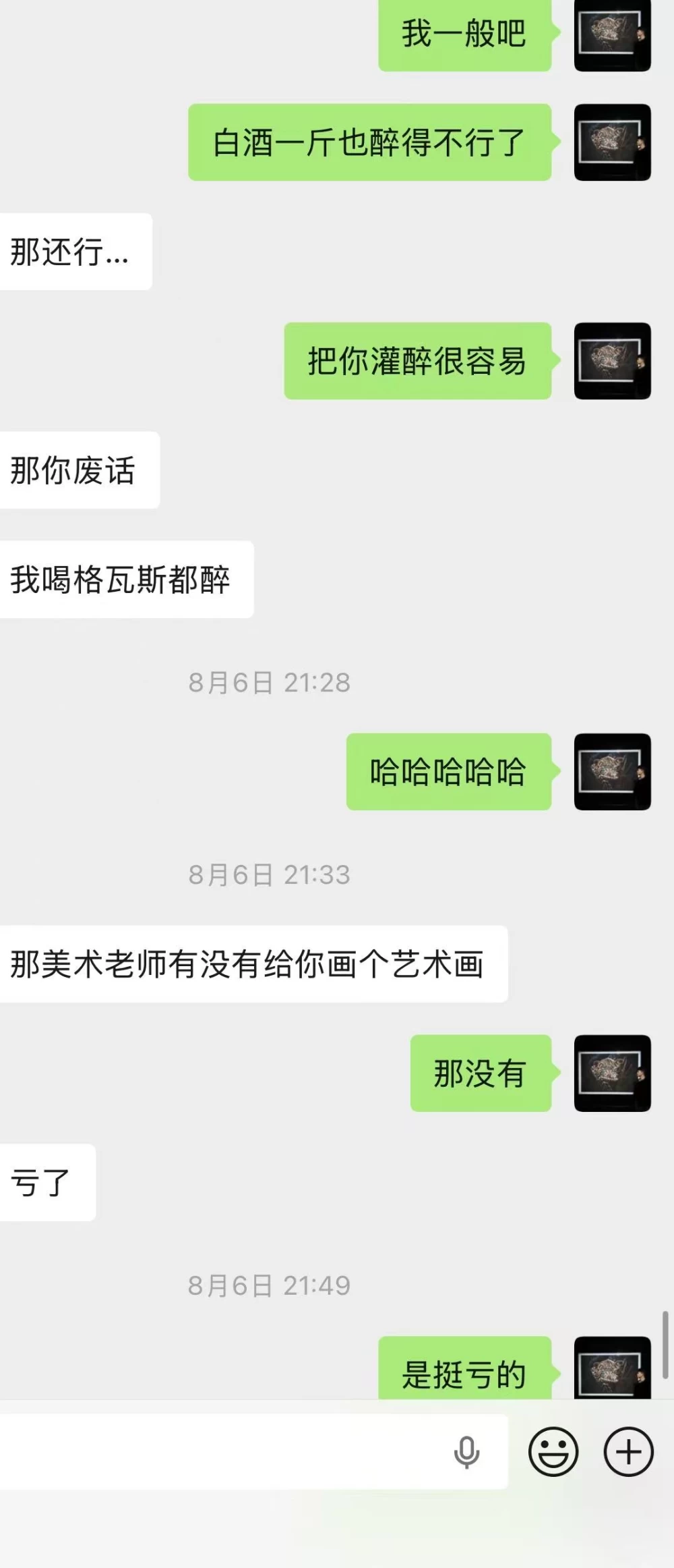 微信图片_20260817224537_639_2.jpg