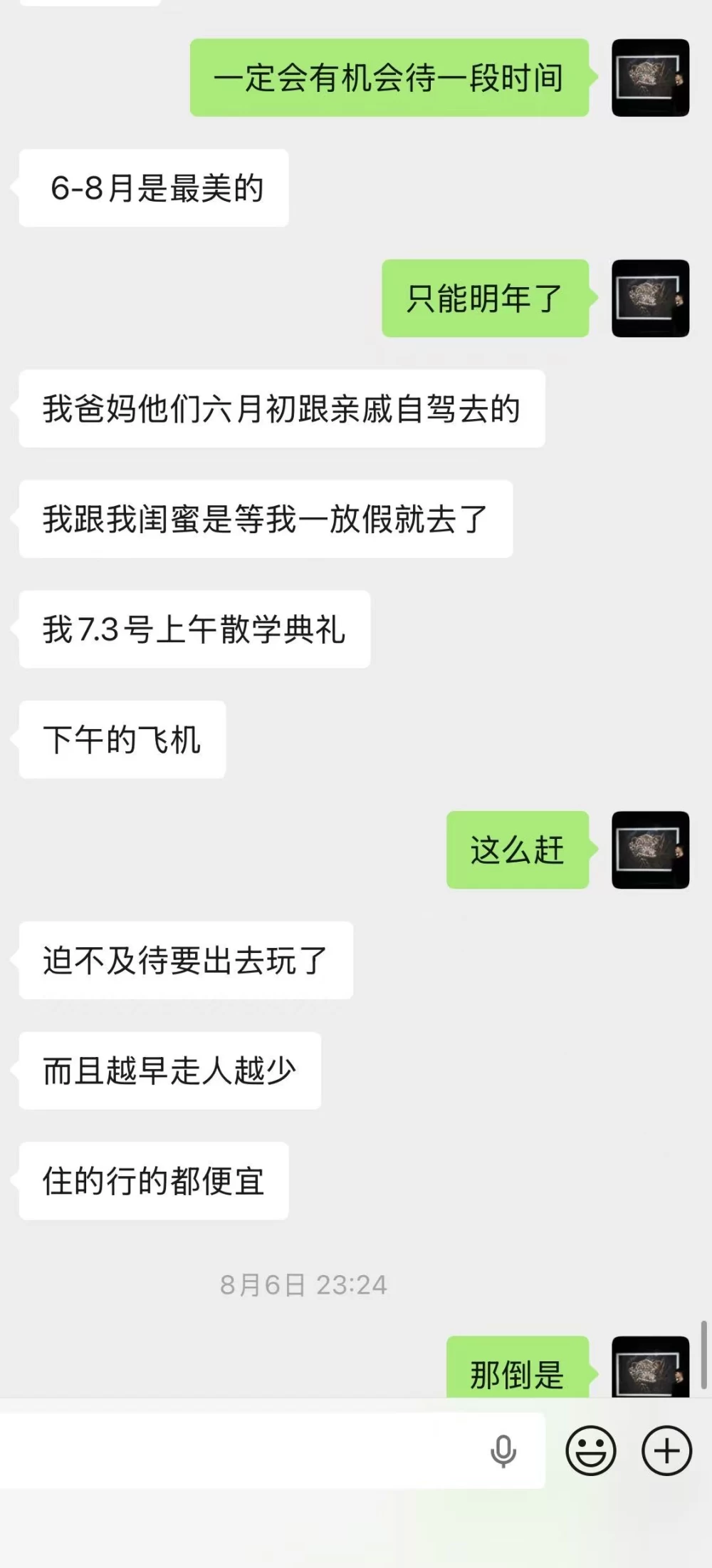 微信图片_20260817224914_648_2.jpg