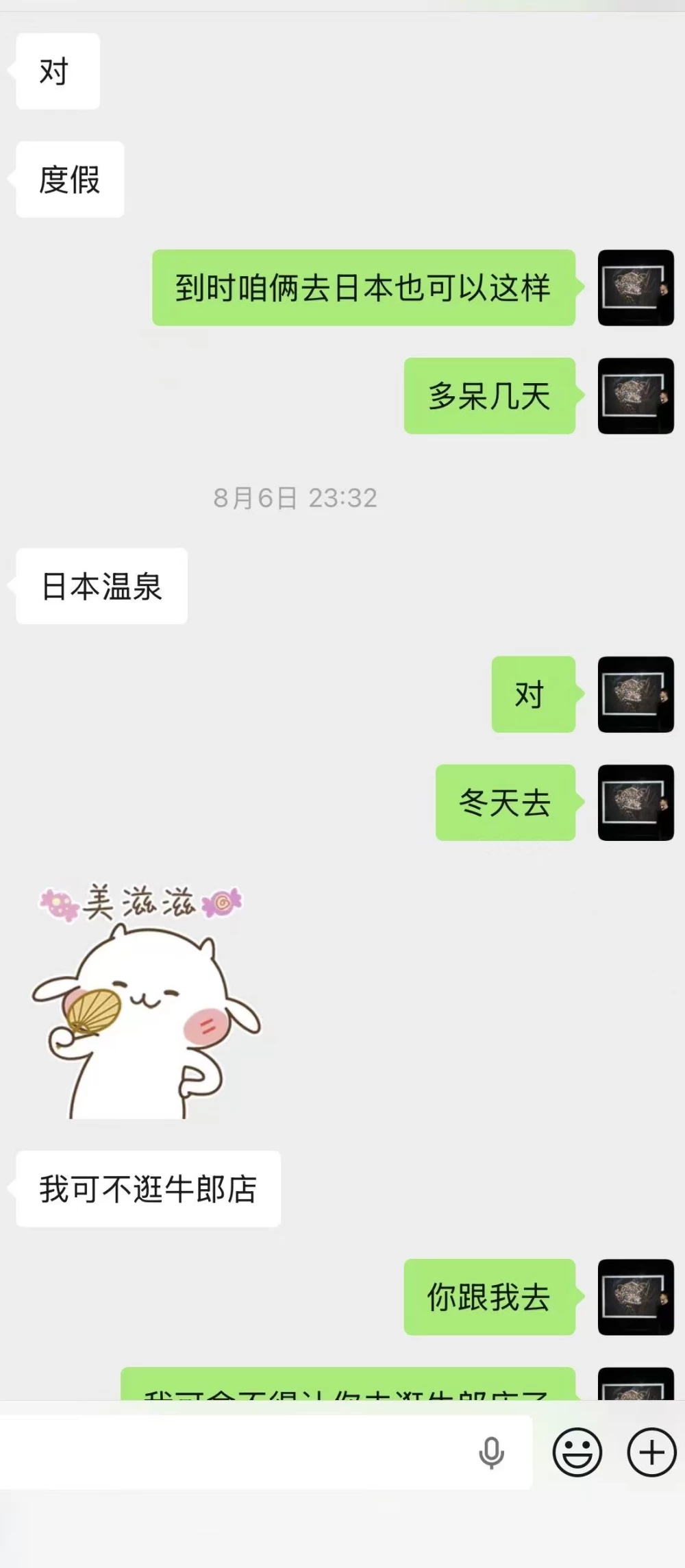 微信图片_20260817225001_650_2.jpg