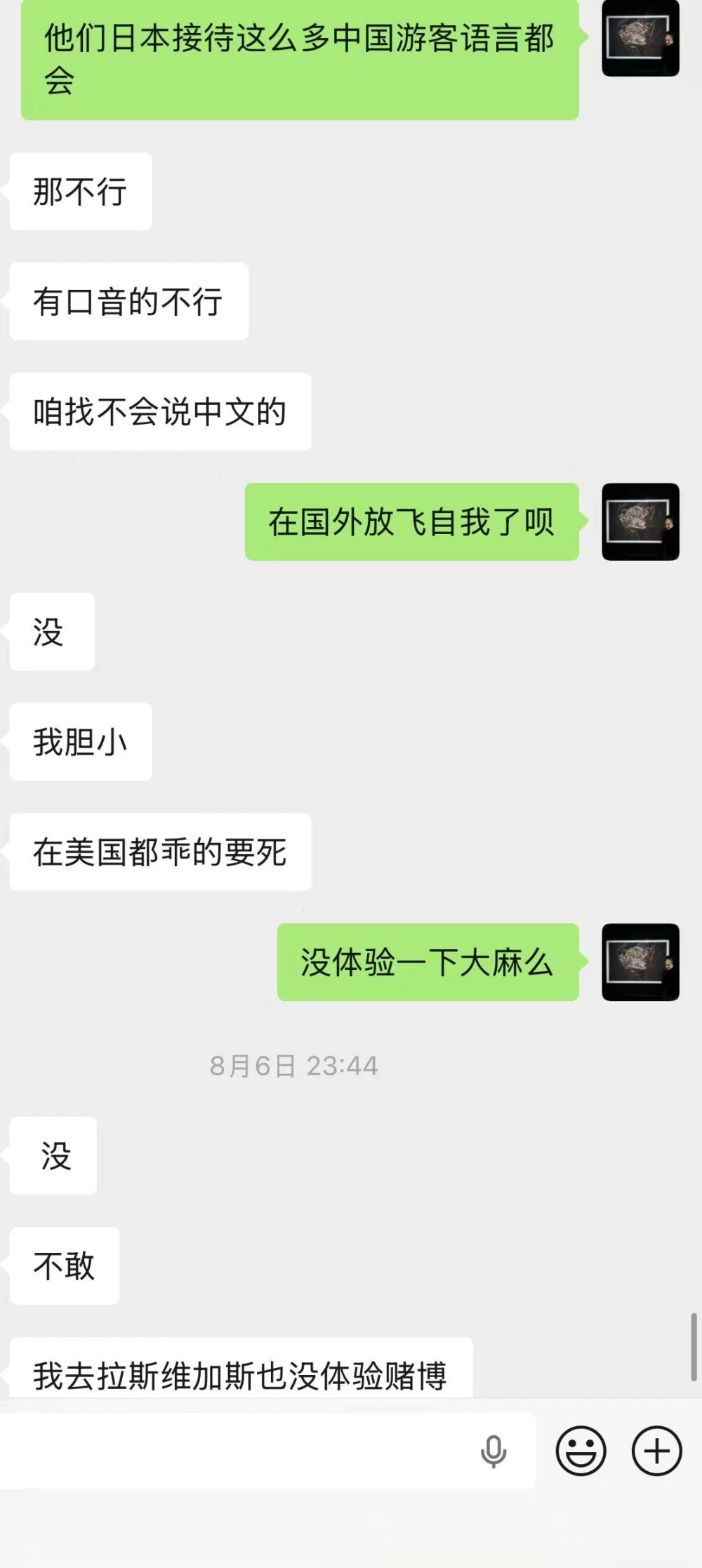 微信图片_20260817225213_652_2.jpg