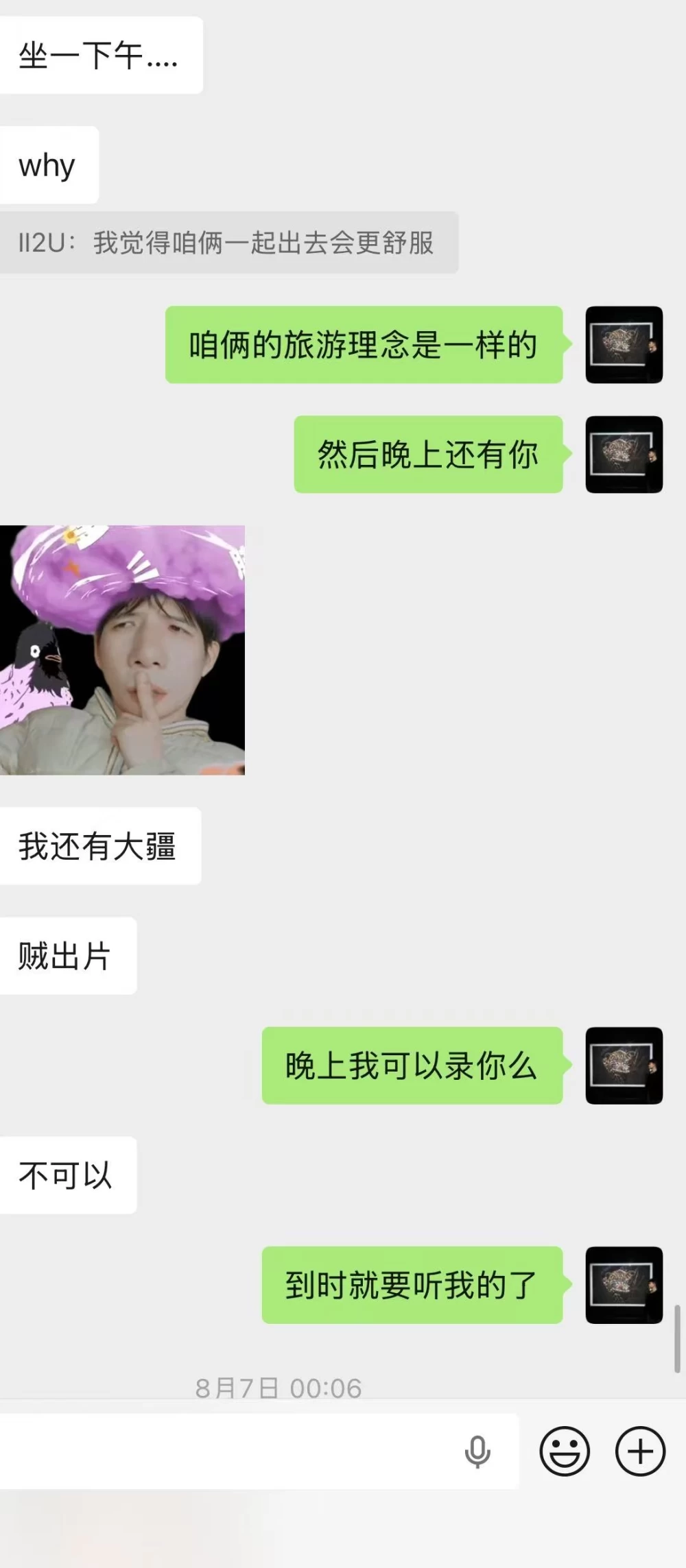 微信图片_20260817225454_657_2.jpg