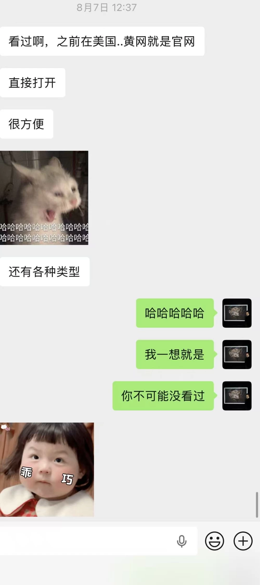 微信图片_20260817225531_670_2.jpg