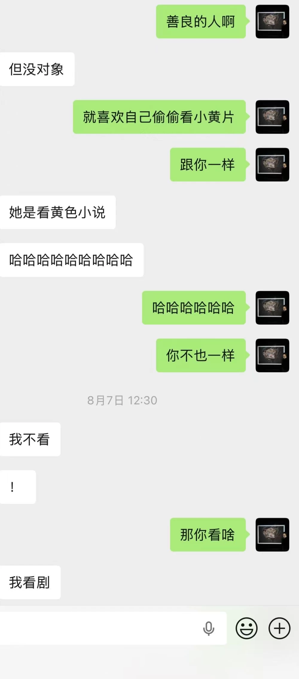 微信图片_20260817225530_669_2.jpg