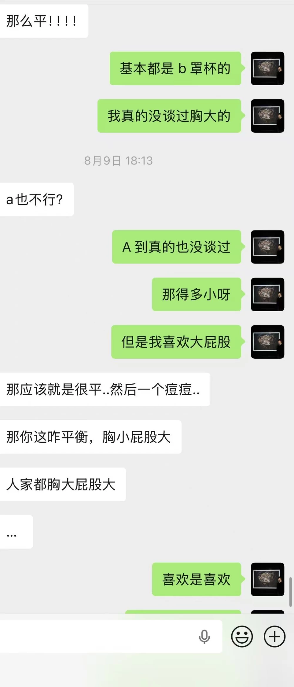 微信图片_20260817225533_672_2.jpg