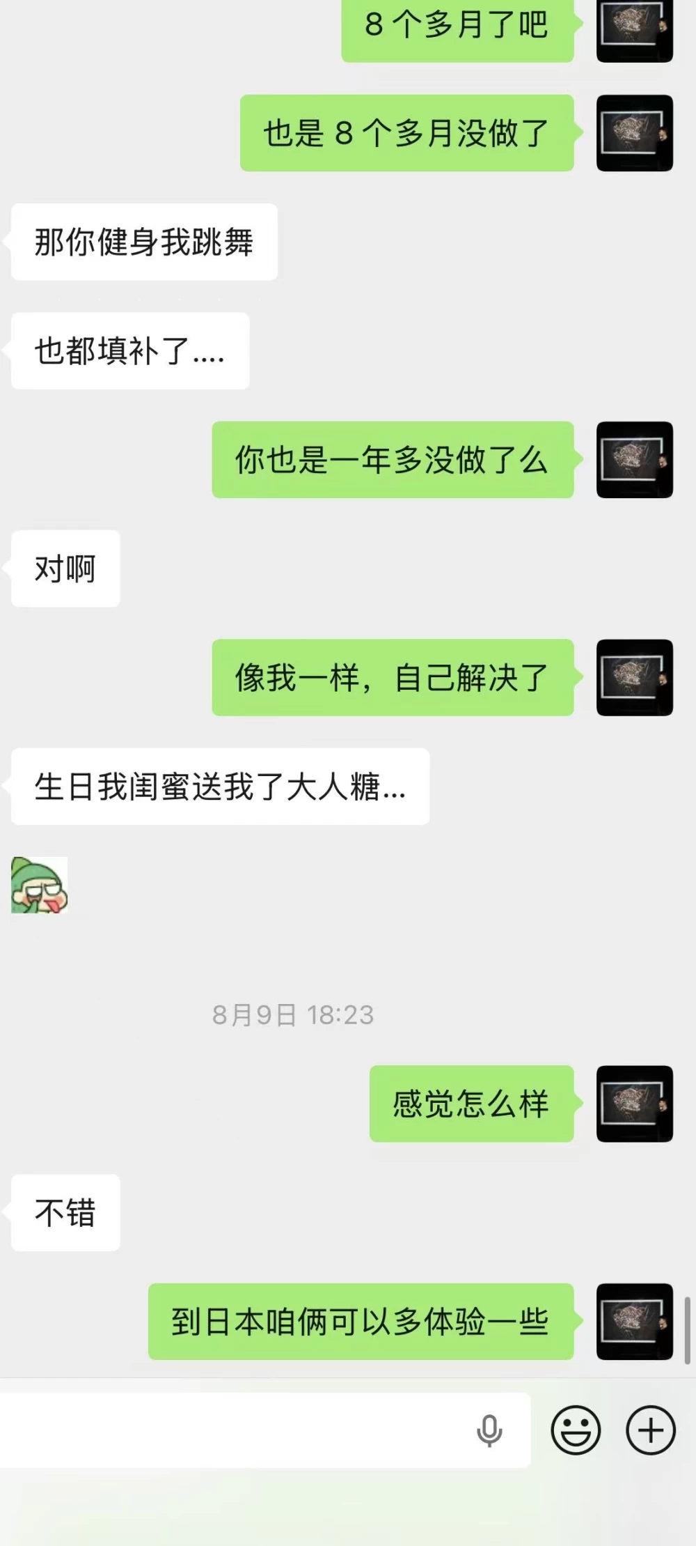微信图片_20260817225536_675_2.jpg