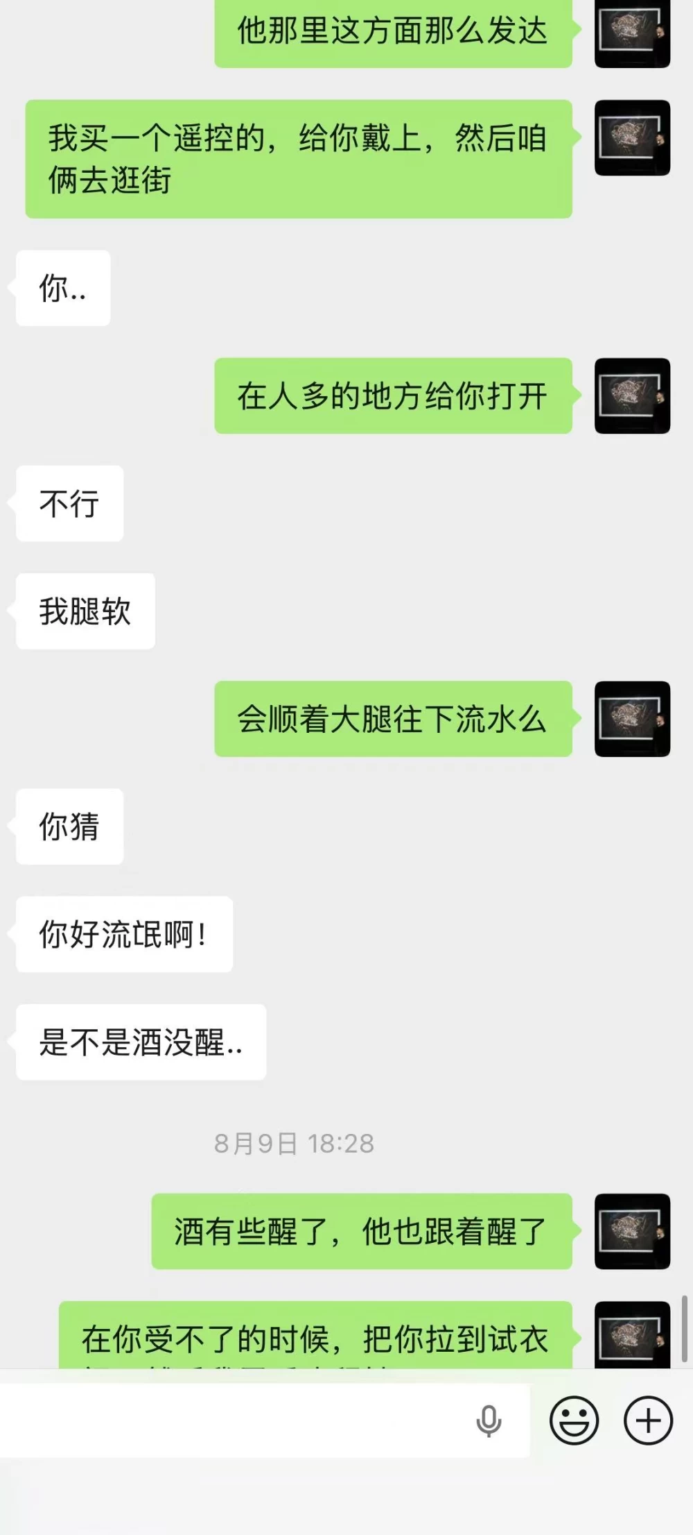 微信图片_20260817225537_676_2.jpg