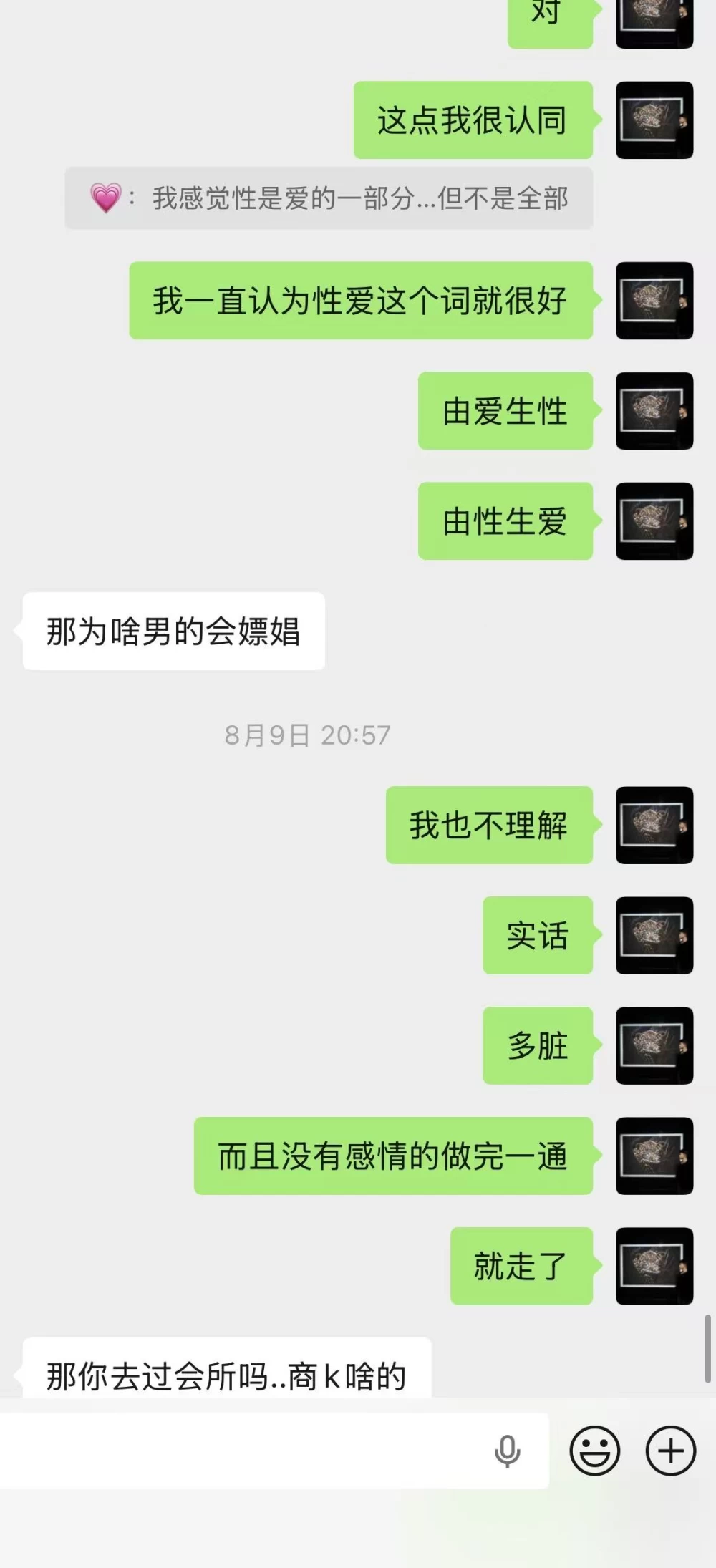 微信图片_20260817225552_692_2.jpg