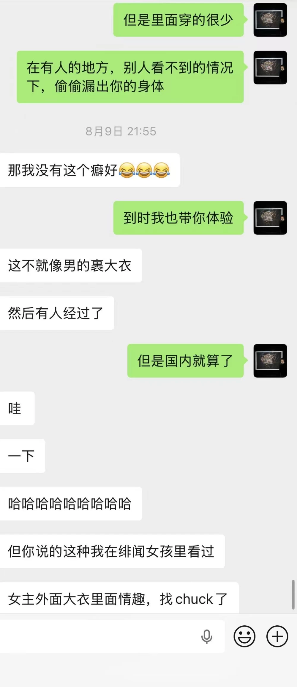 微信图片_20260817225557_698_2.jpg