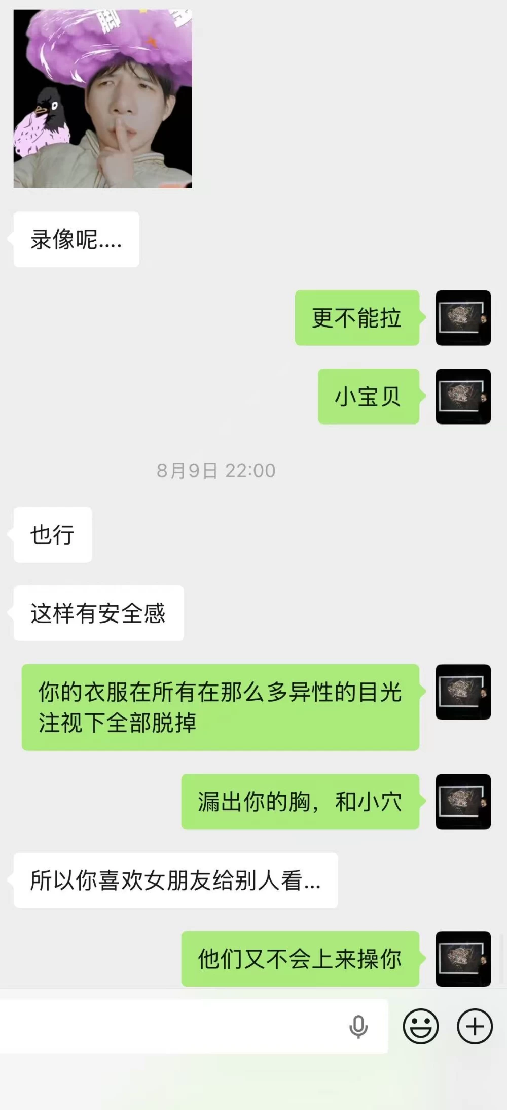 微信图片_20260817225559_700_2.jpg