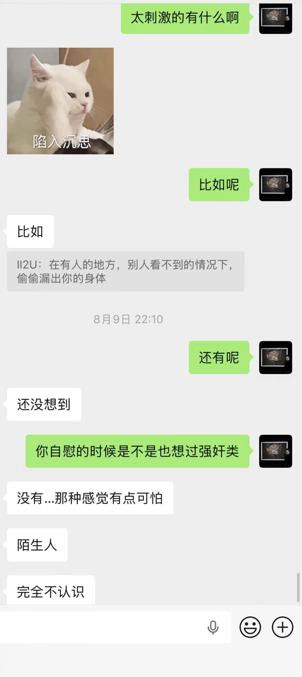 微信图片_20260817225600_702_2.jpg