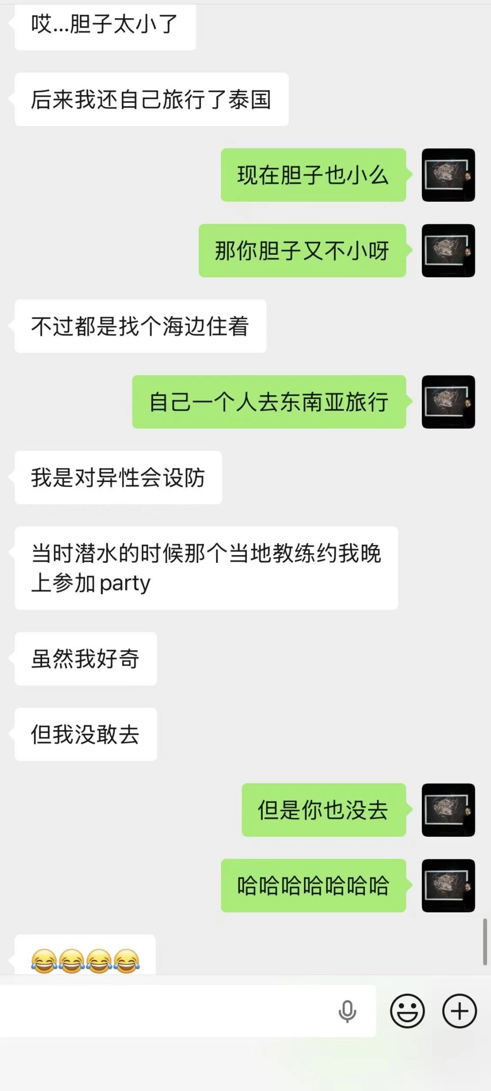 微信图片_20260817225604_706_2.jpg