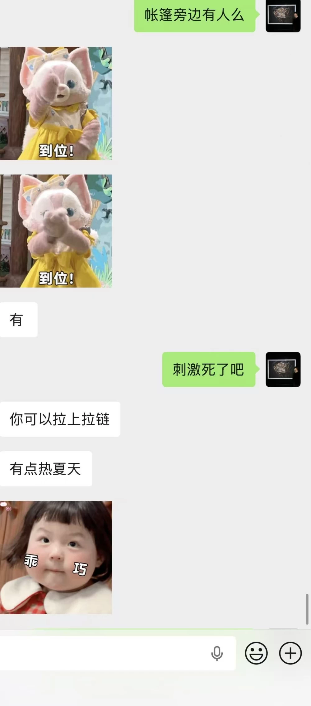 微信图片_20260817225613_713_2.jpg