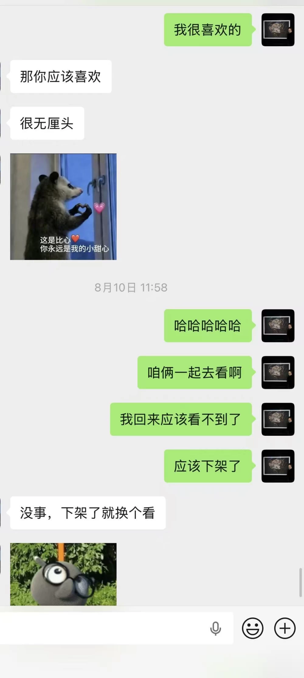 微信图片_20260817225627_729_2.jpg