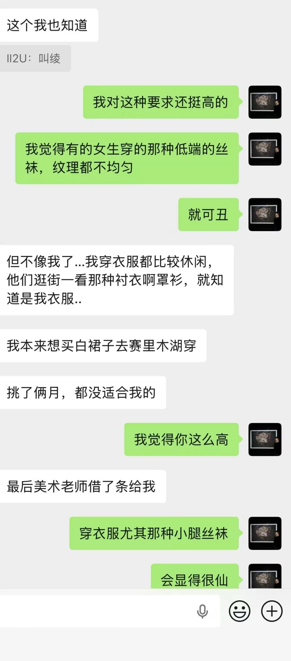微信图片_20260817225632_734_2.jpg