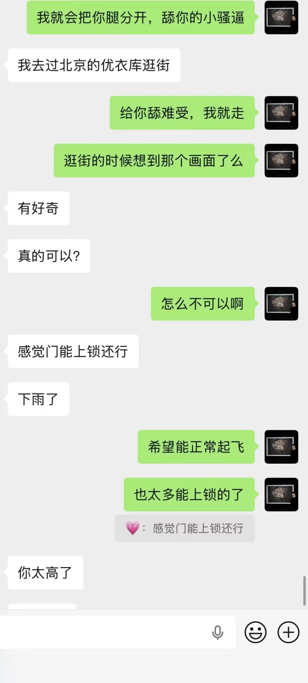 微信图片_20260817225645_748_2.jpg