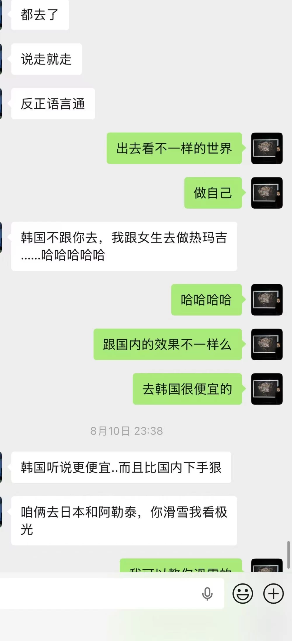 微信图片_20260817225652_755_2.jpg