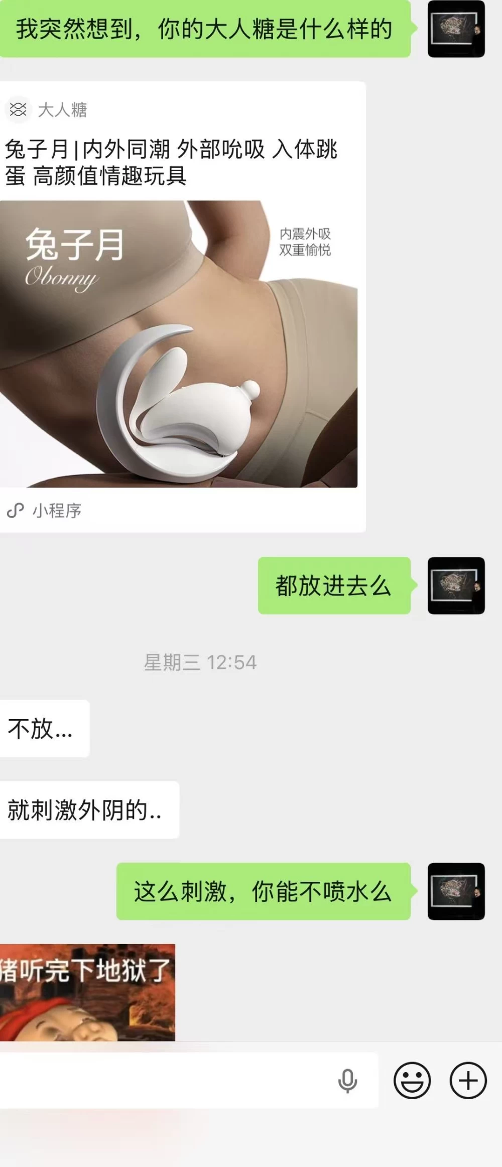 微信图片_20260817225655_758_2.jpg