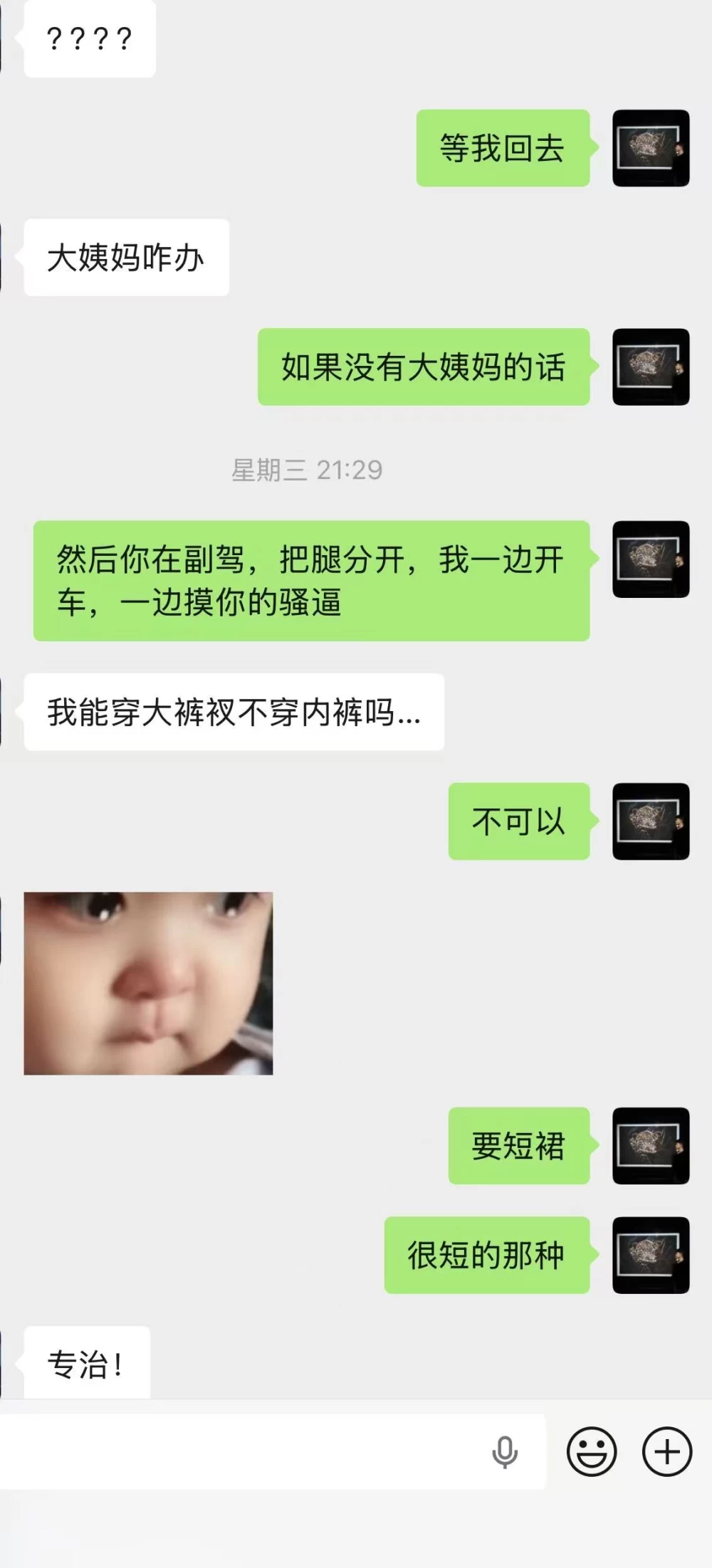 微信图片_20260817225718_781_2.jpg