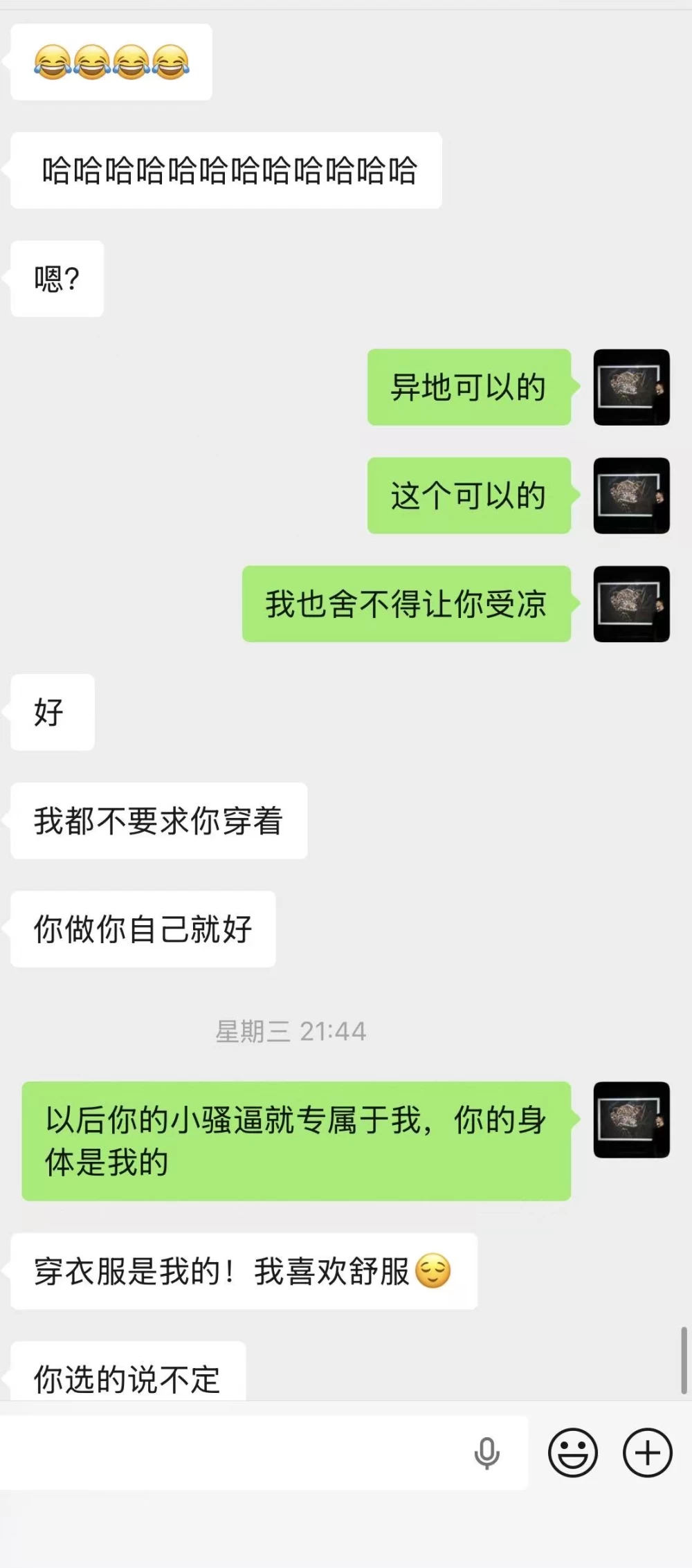 微信图片_20260817225722_786_2.jpg