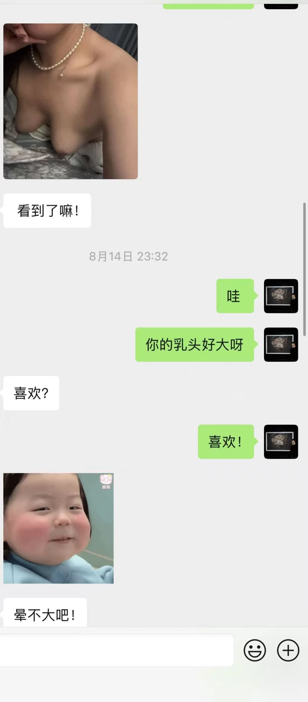 微信图片_20260831221542_806_2.jpg